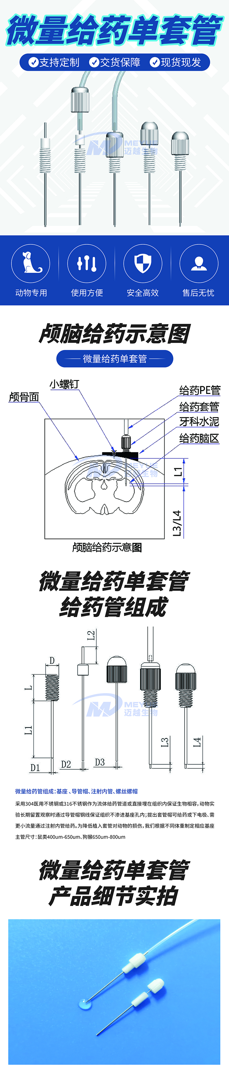 单套管.jpg