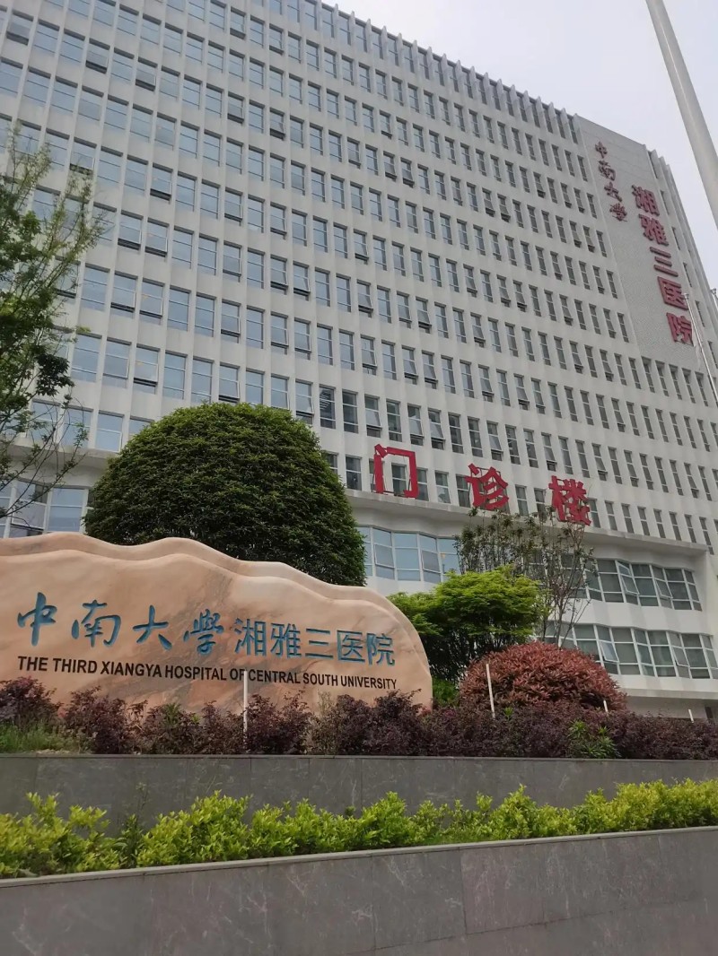 中南大学湘雅三医院-高精度微量注射泵安装完成